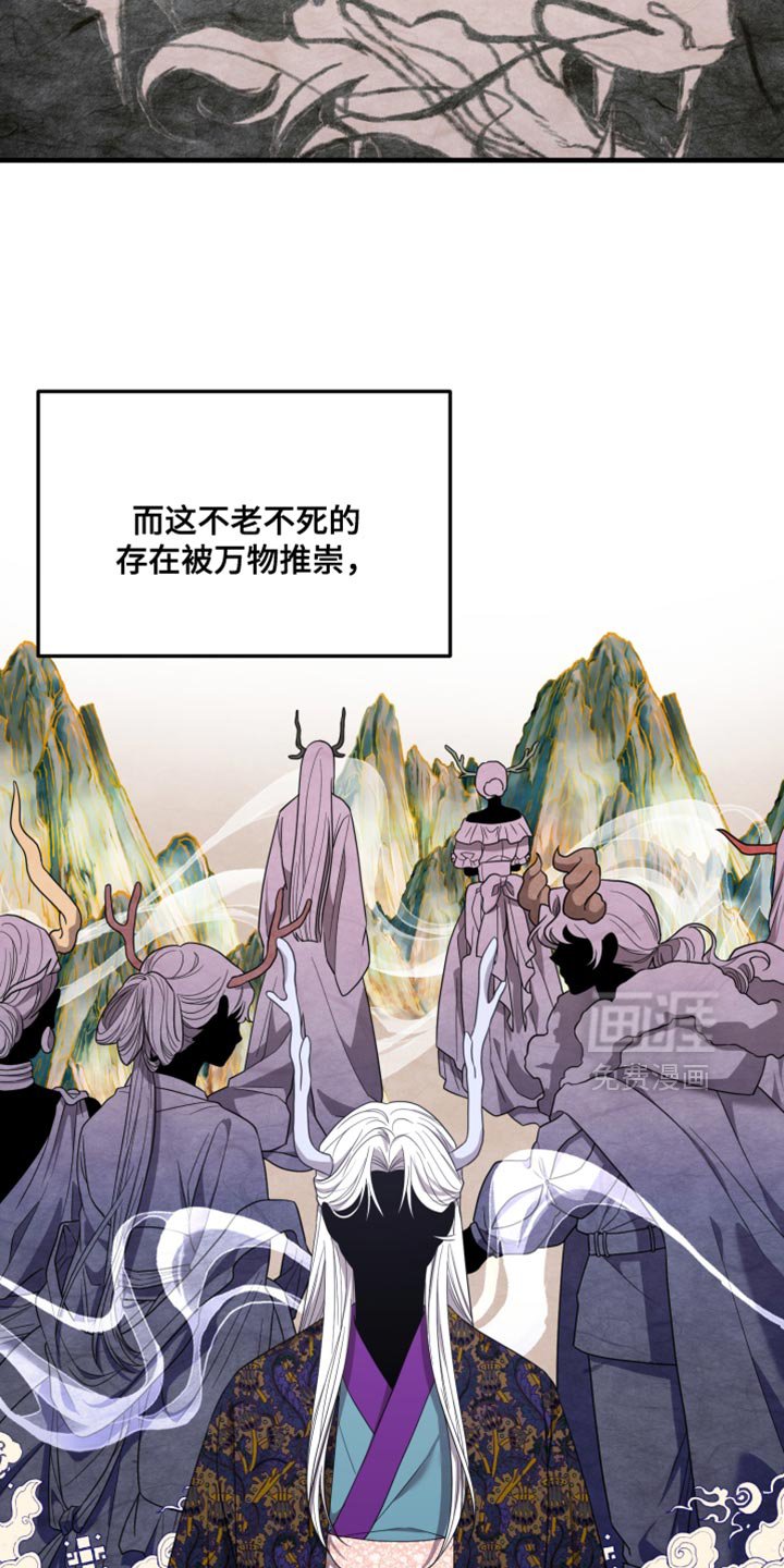 第36章：你这是什么眼神