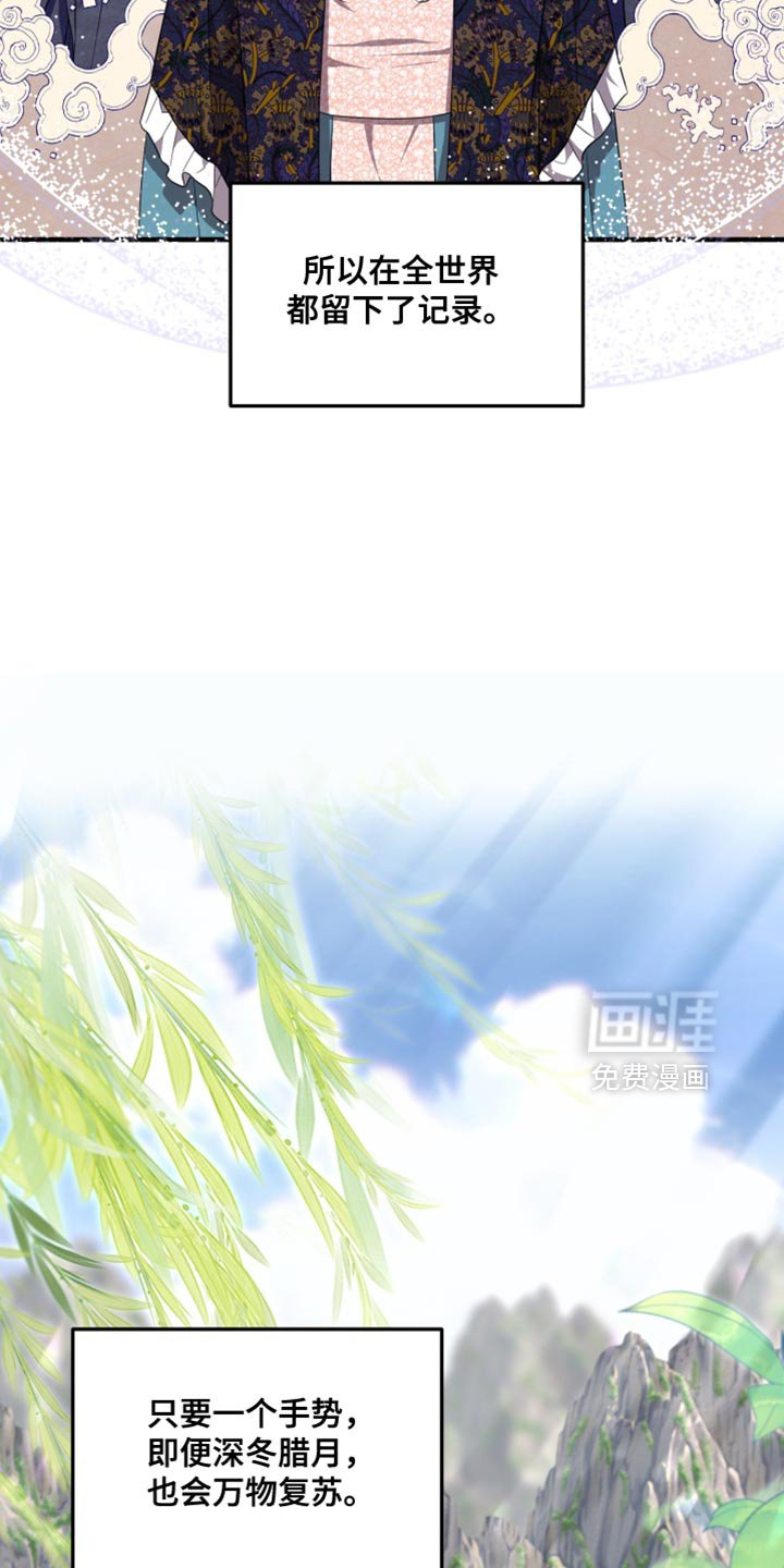 第36章：你这是什么眼神
