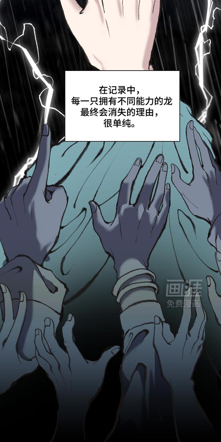 第36章：你这是什么眼神