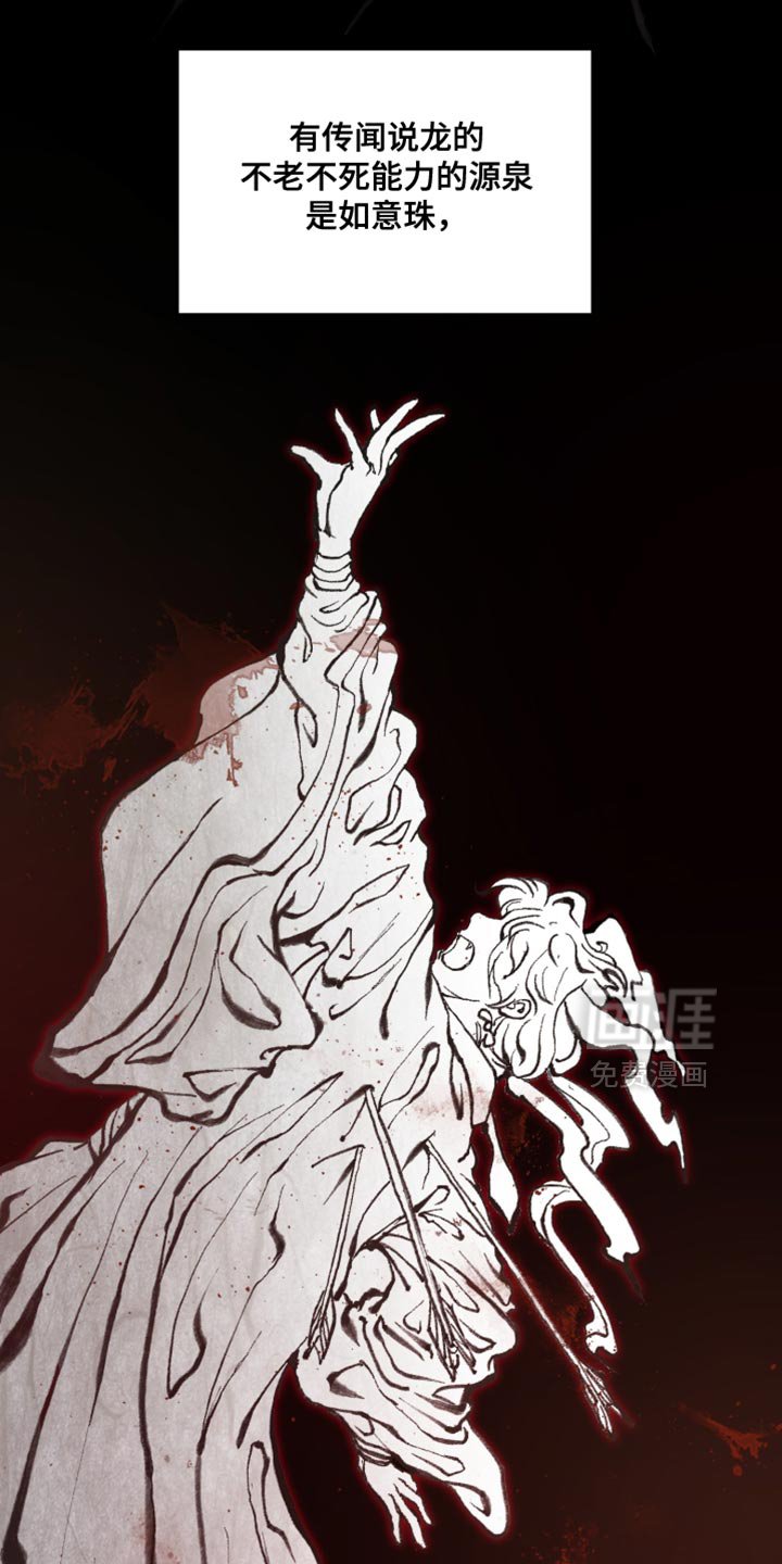 第36章：你这是什么眼神