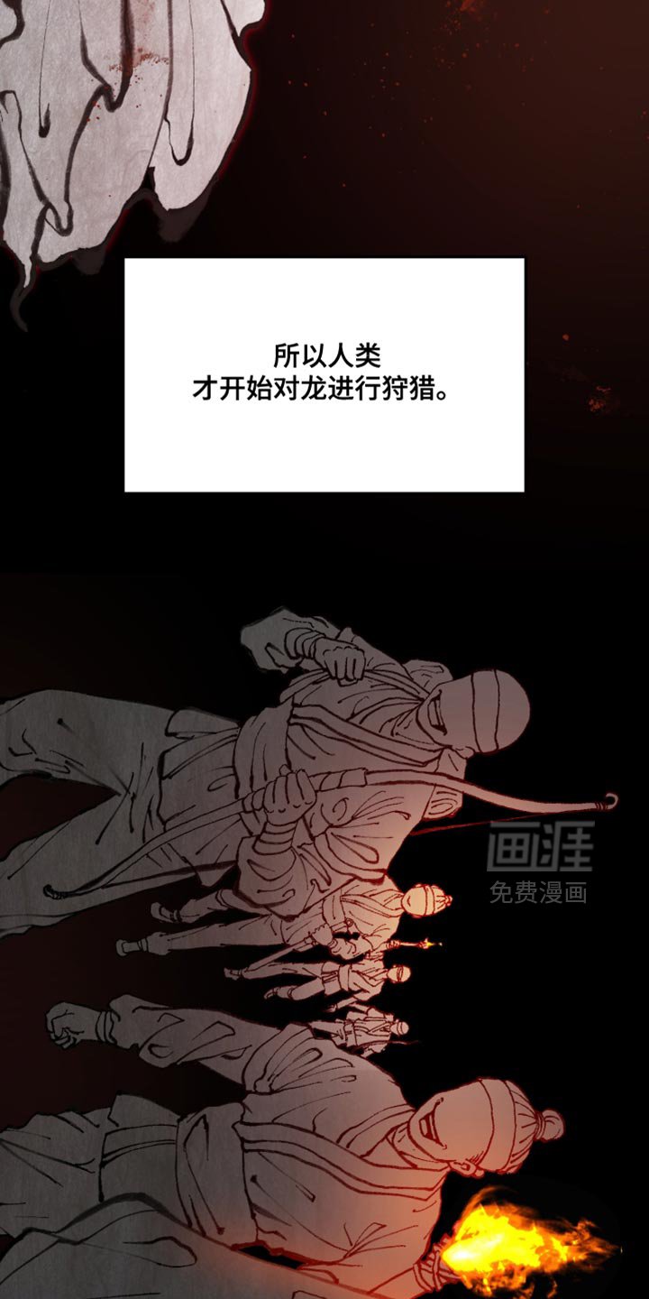 第36章：你这是什么眼神
