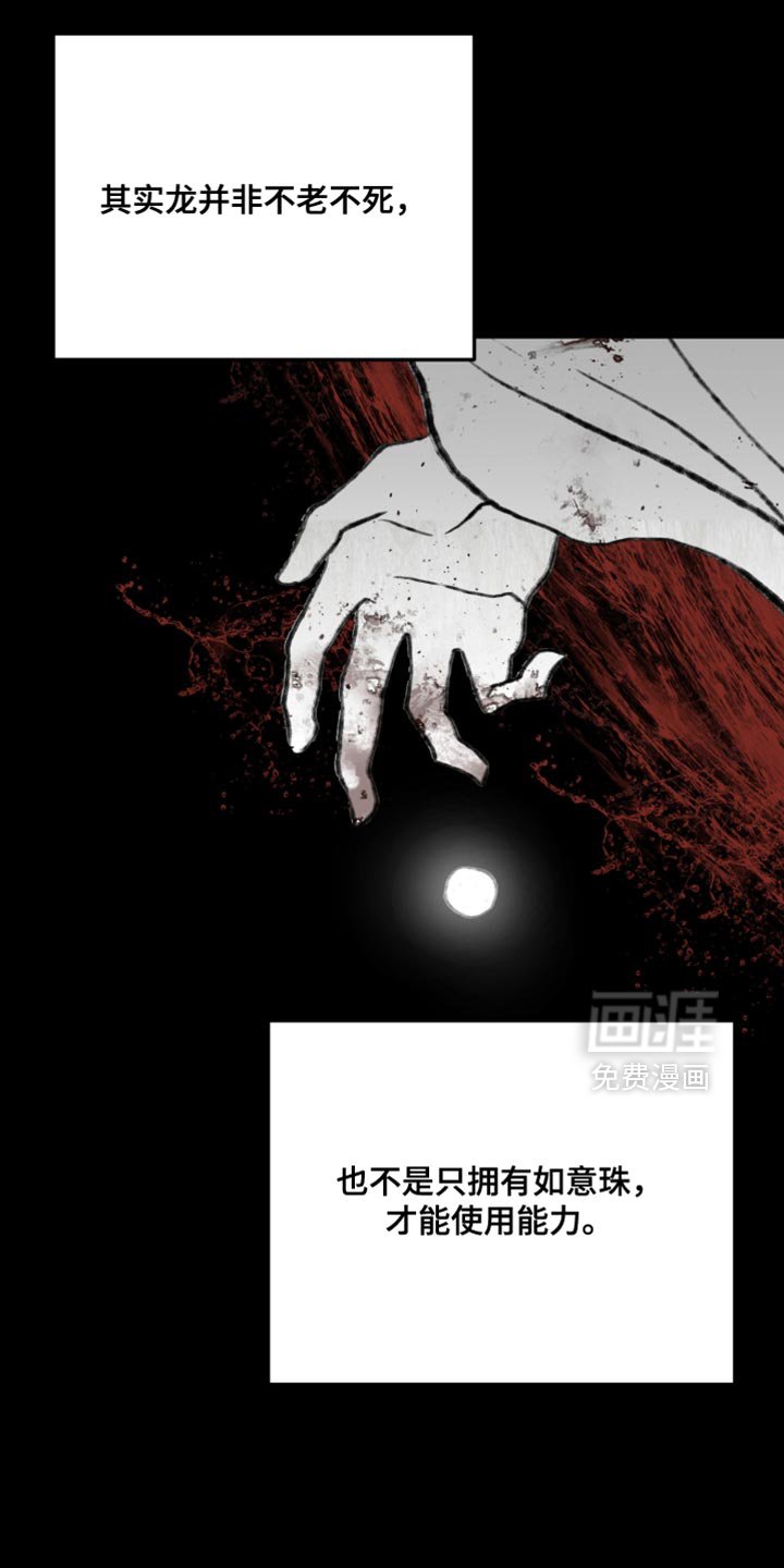 第36章：你这是什么眼神