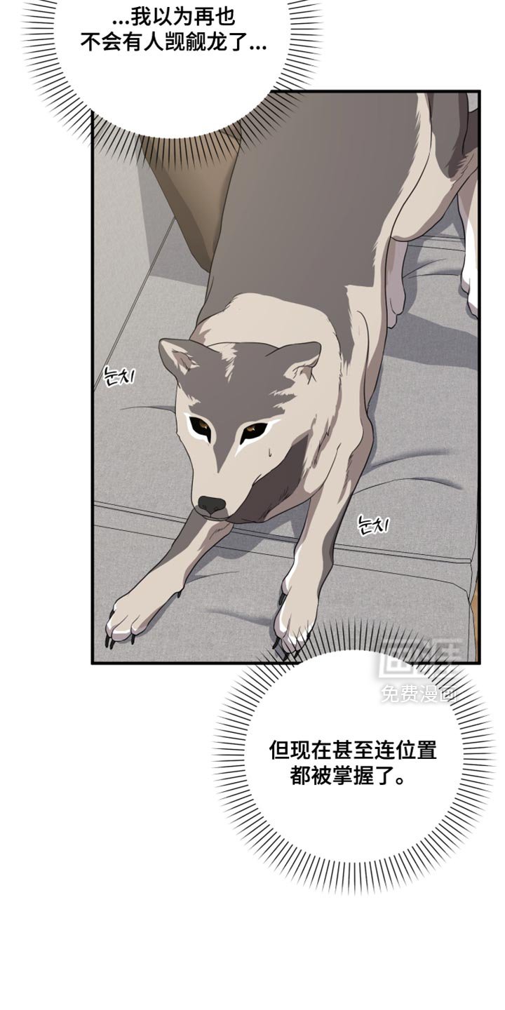 第36章：你这是什么眼神