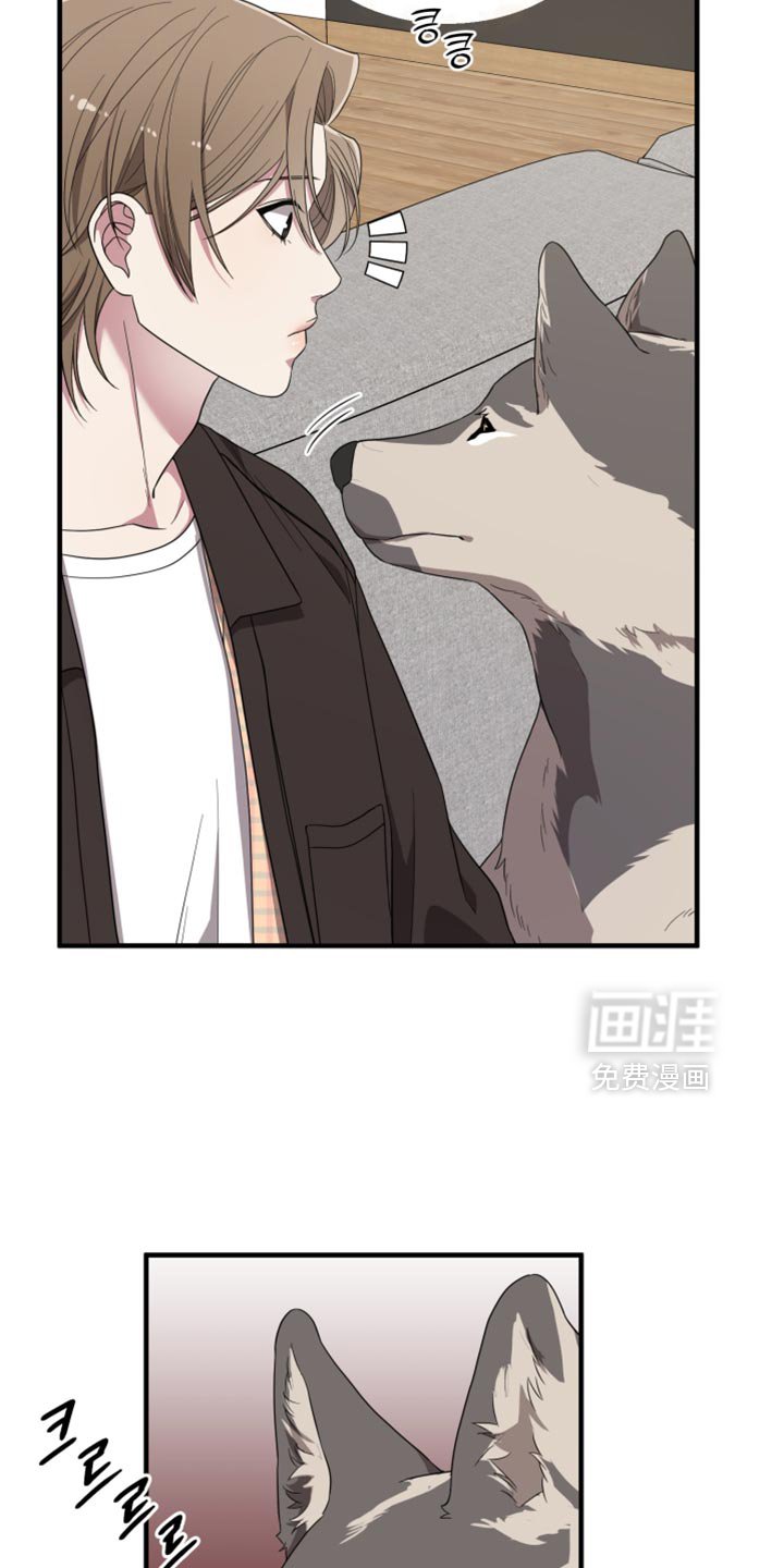 第36章：你这是什么眼神