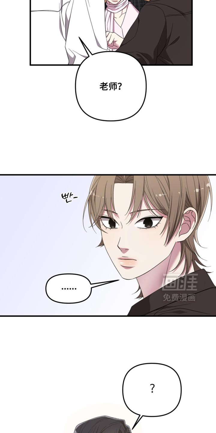 第37章：被揭穿了