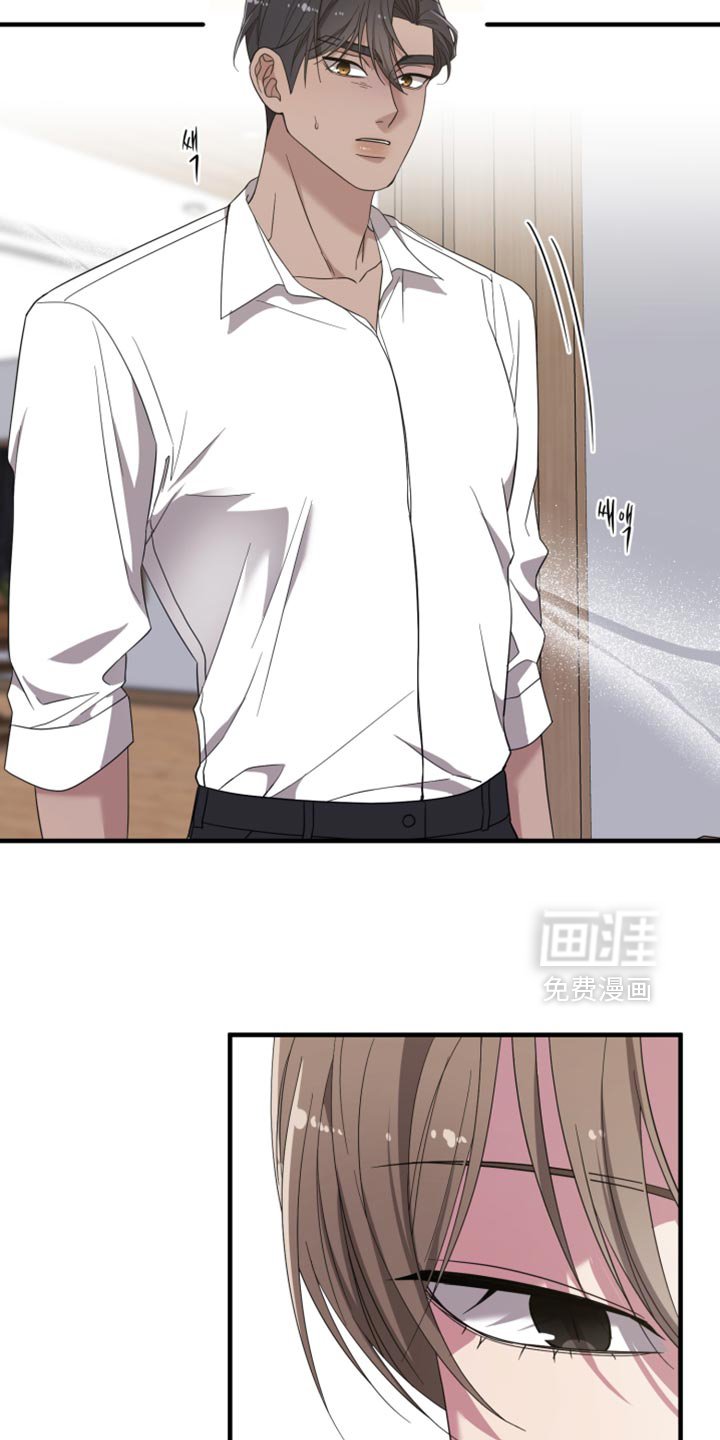 第37章：被揭穿了