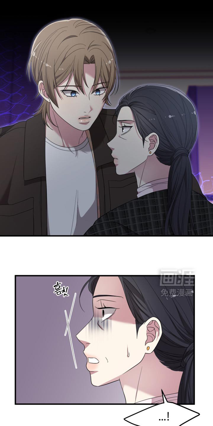第37章：被揭穿了