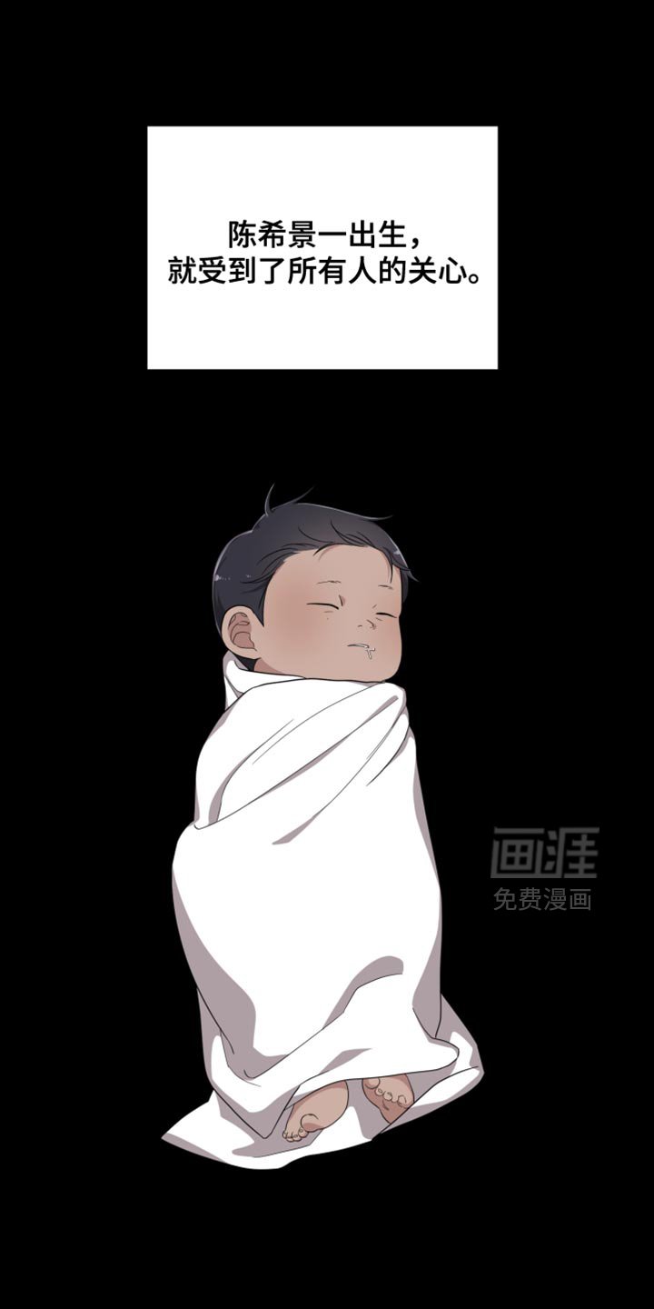 第38章：不是真实的微笑