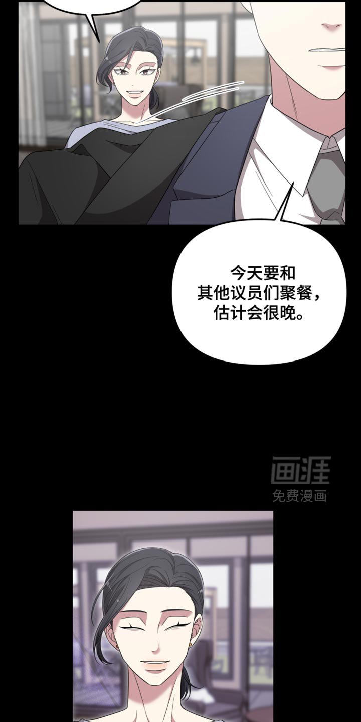 第38章：不是真实的微笑