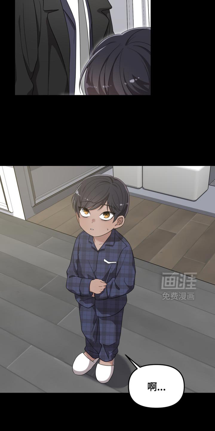 第38章：不是真实的微笑