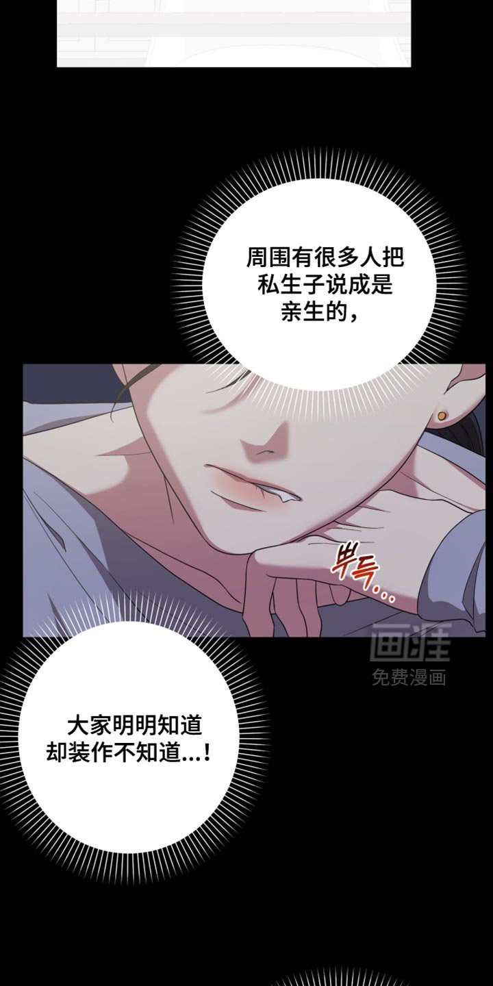 第38章：不是真实的微笑