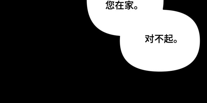 第38章：不是真实的微笑