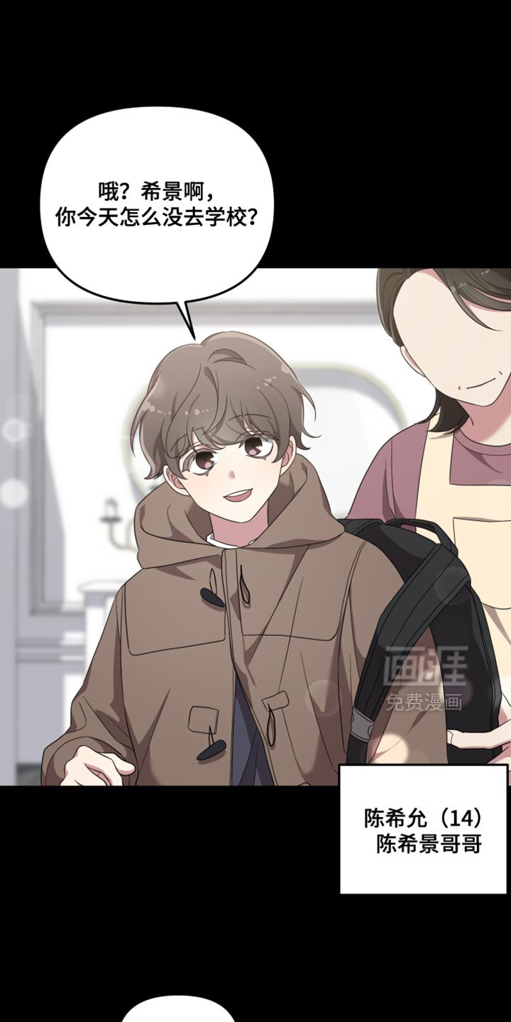 第38章：不是真实的微笑