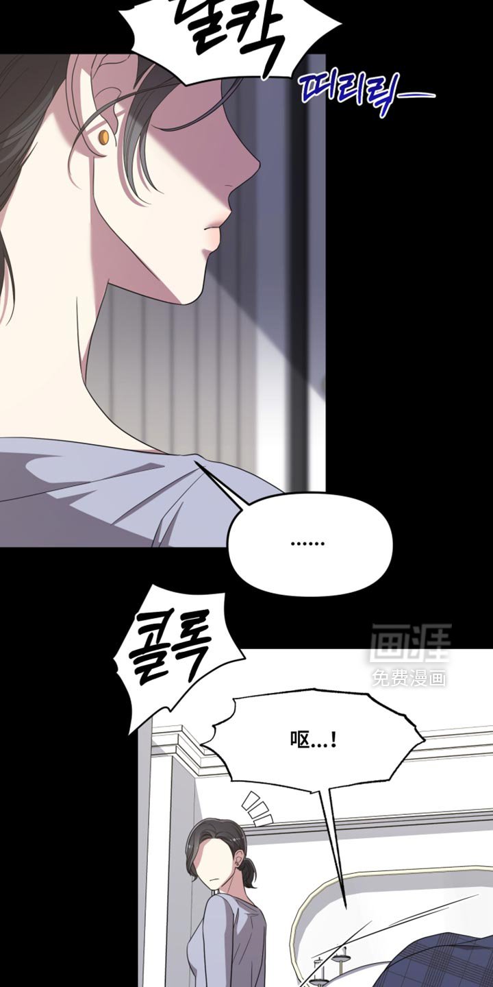 第38章：不是真实的微笑