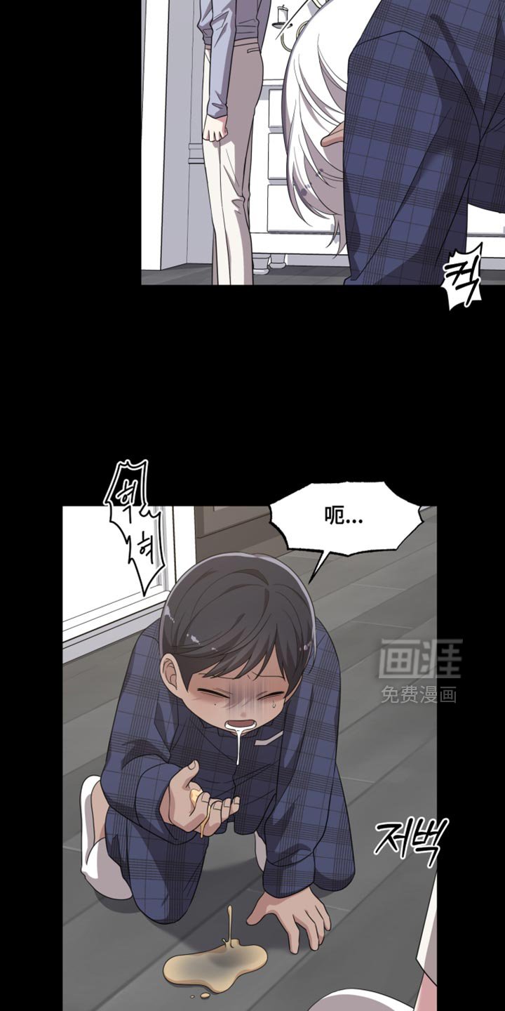 第38章：不是真实的微笑