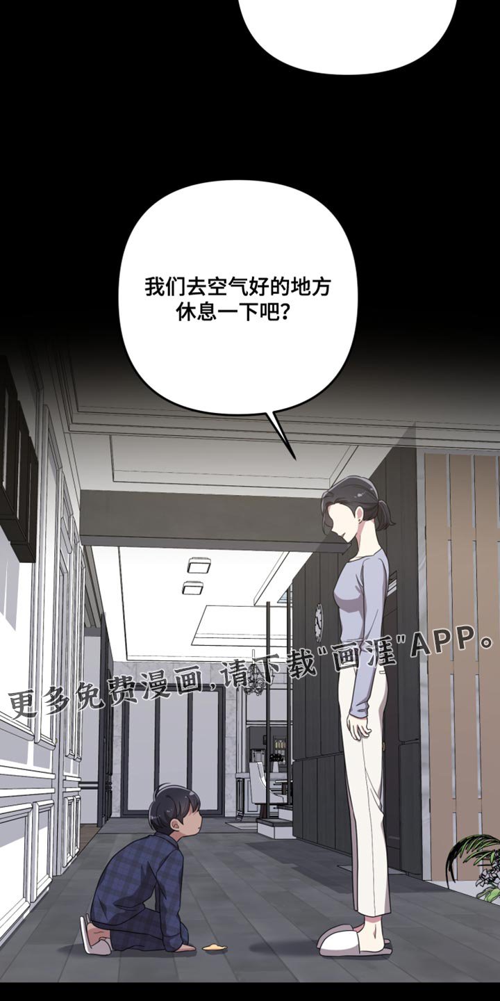 第38章：不是真实的微笑