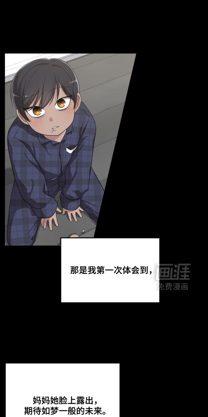 第39章：我没有丝毫的怀疑