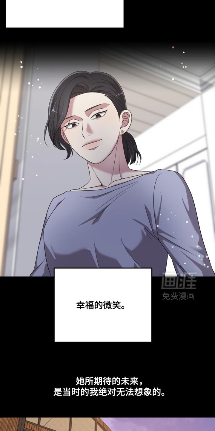 第39章：我没有丝毫的怀疑