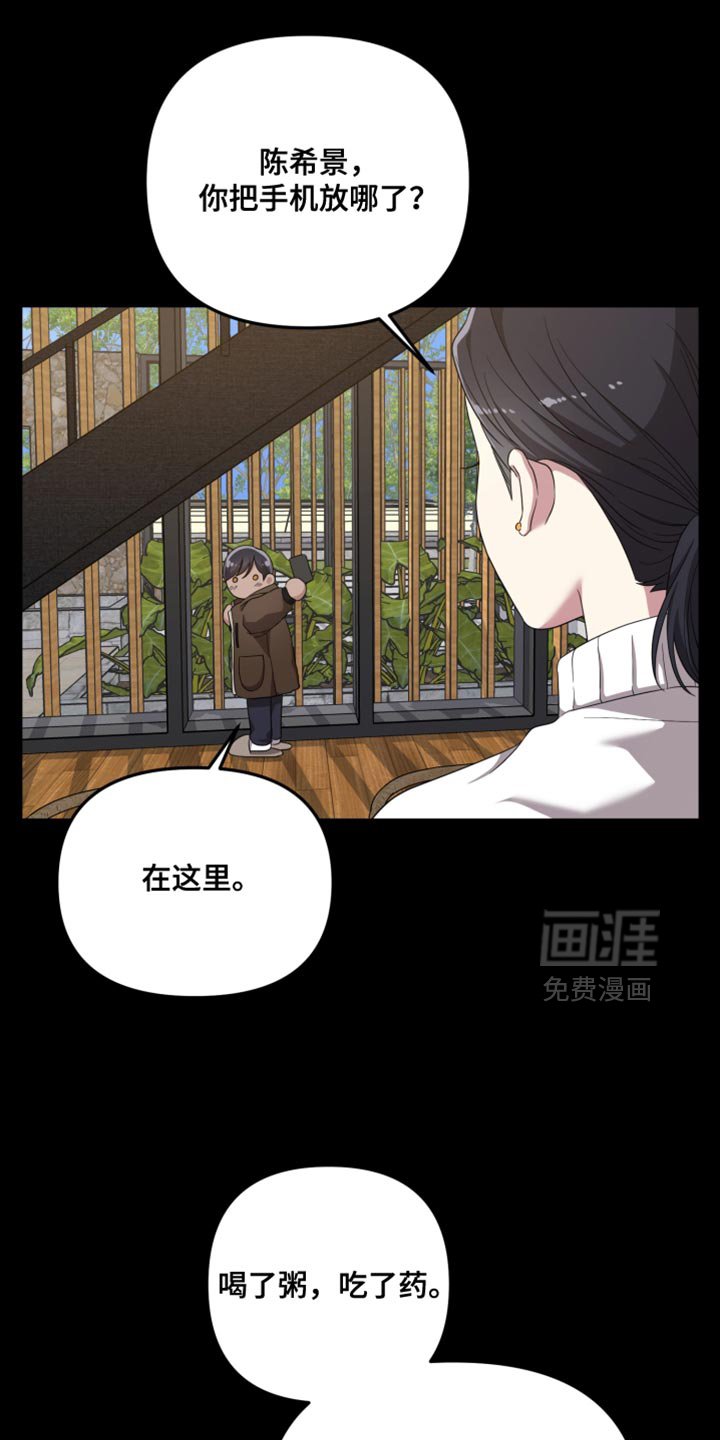 第39章：我没有丝毫的怀疑