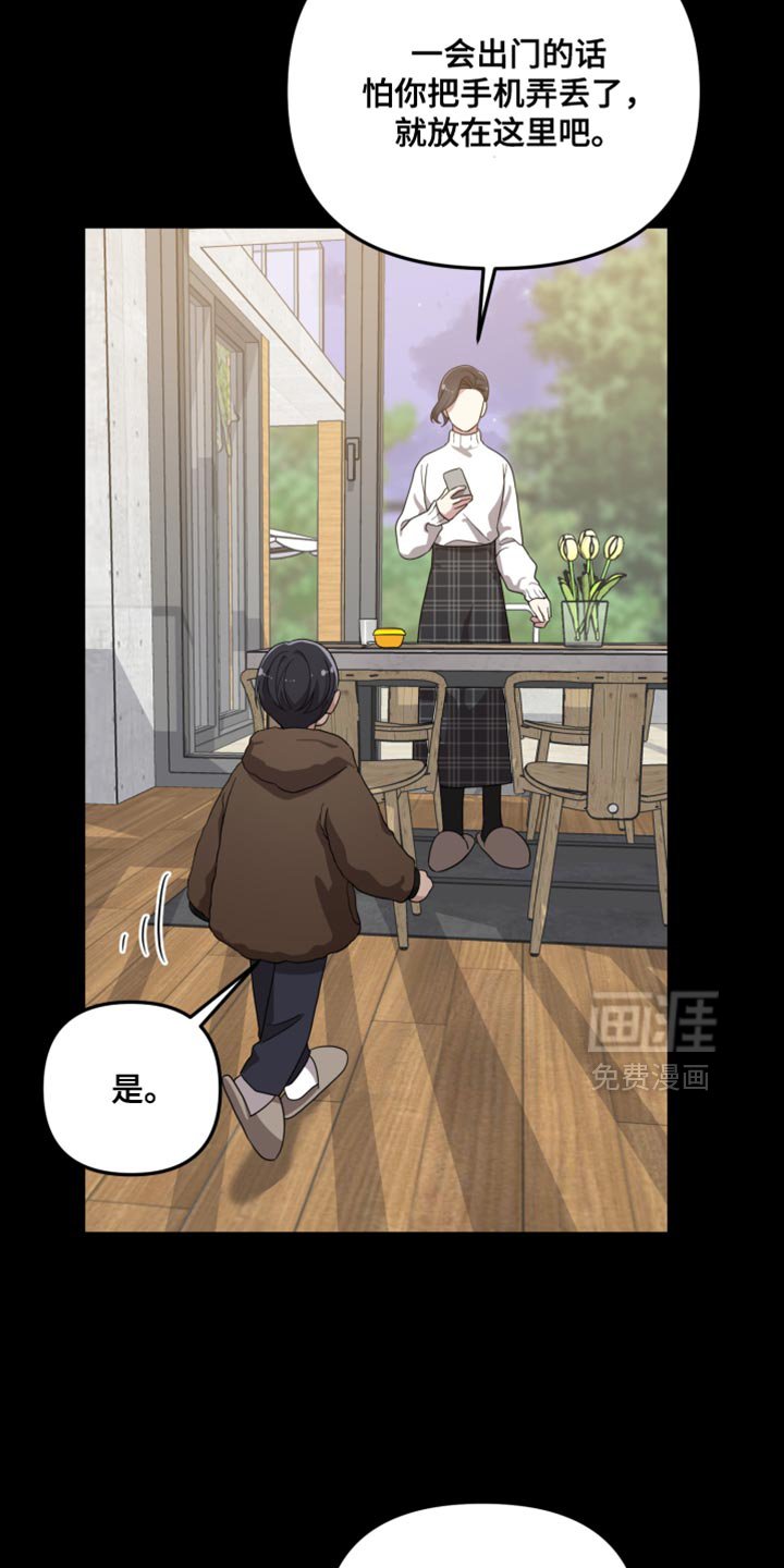 第39章：我没有丝毫的怀疑