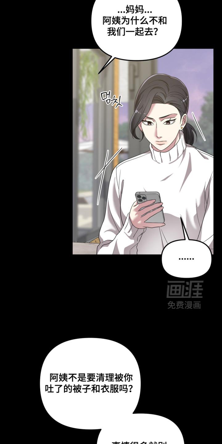 第39章：我没有丝毫的怀疑