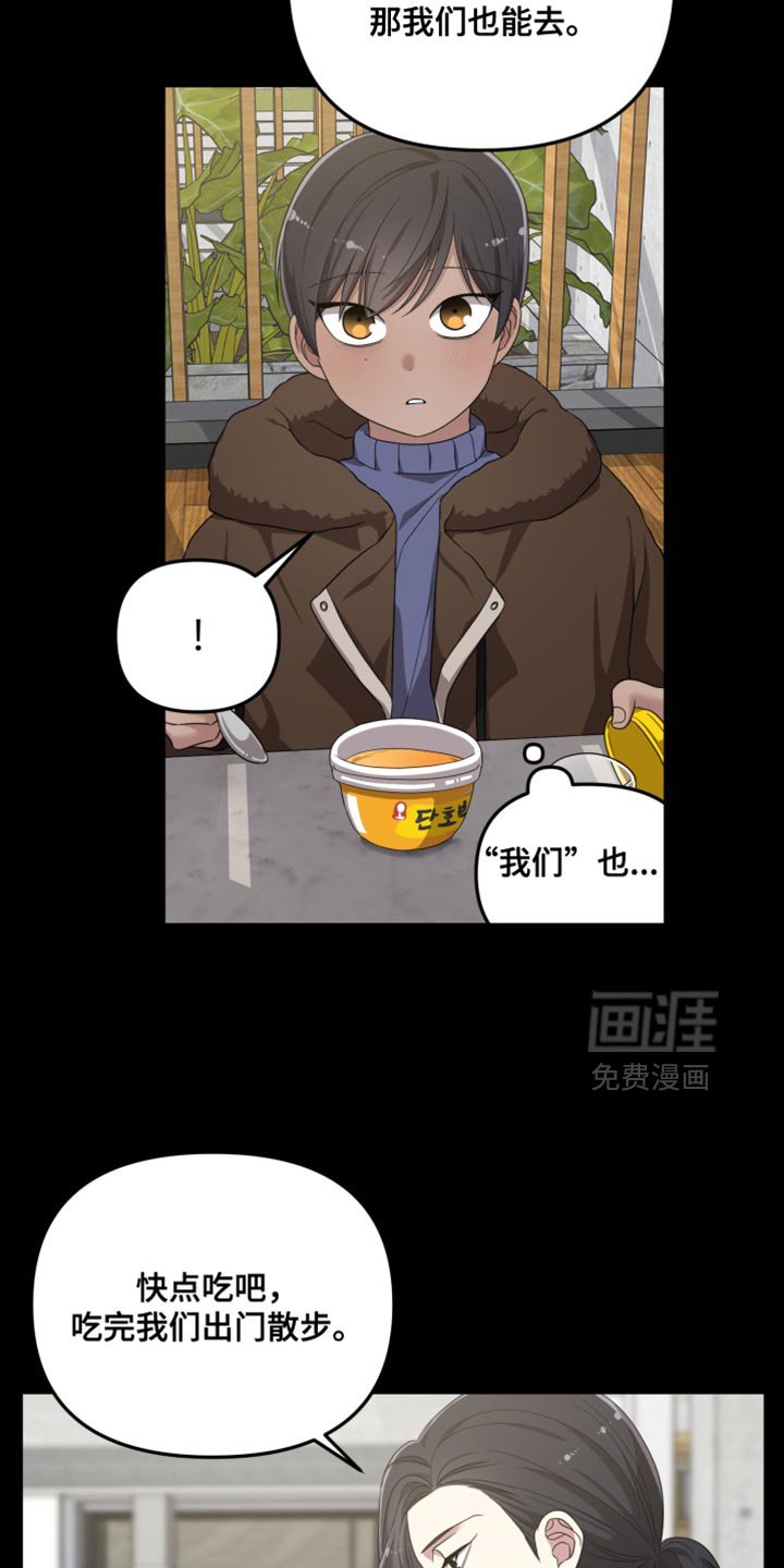 第39章：我没有丝毫的怀疑
