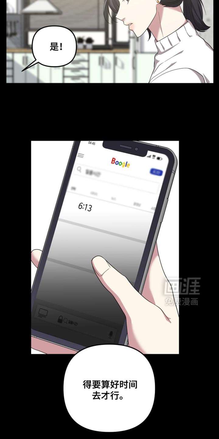 第39章：我没有丝毫的怀疑
