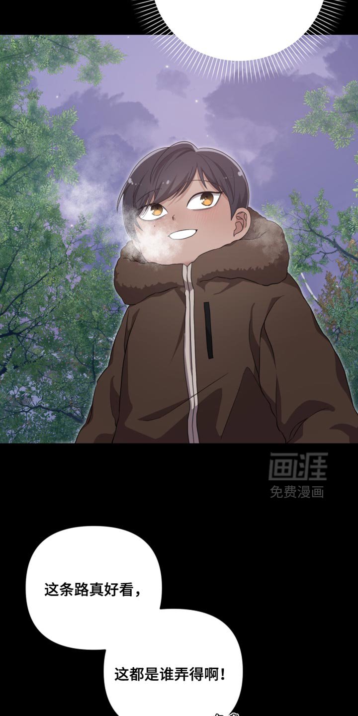 第39章：我没有丝毫的怀疑