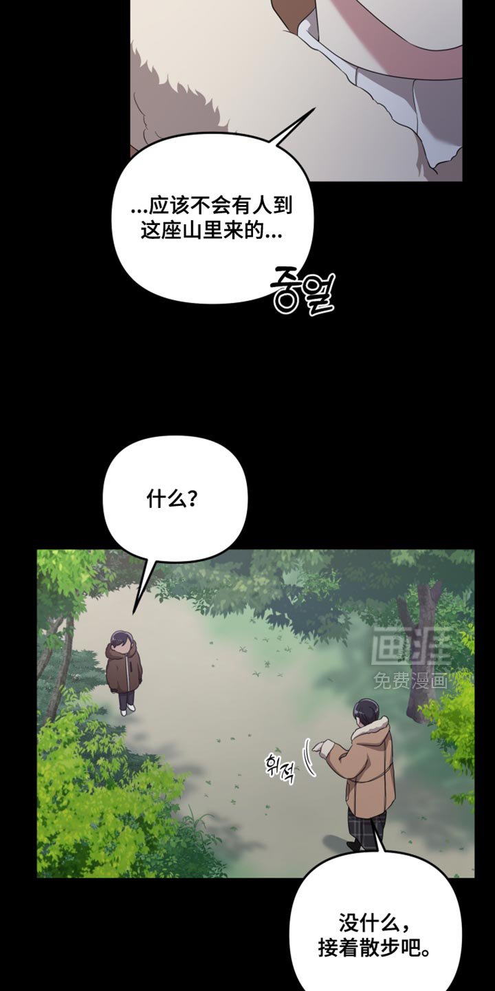 第39章：我没有丝毫的怀疑