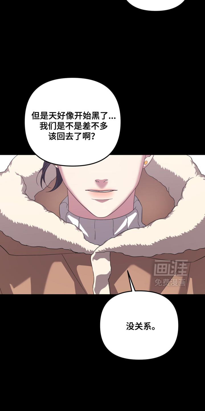 第39章：我没有丝毫的怀疑