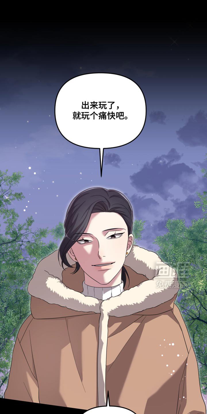 第39章：我没有丝毫的怀疑