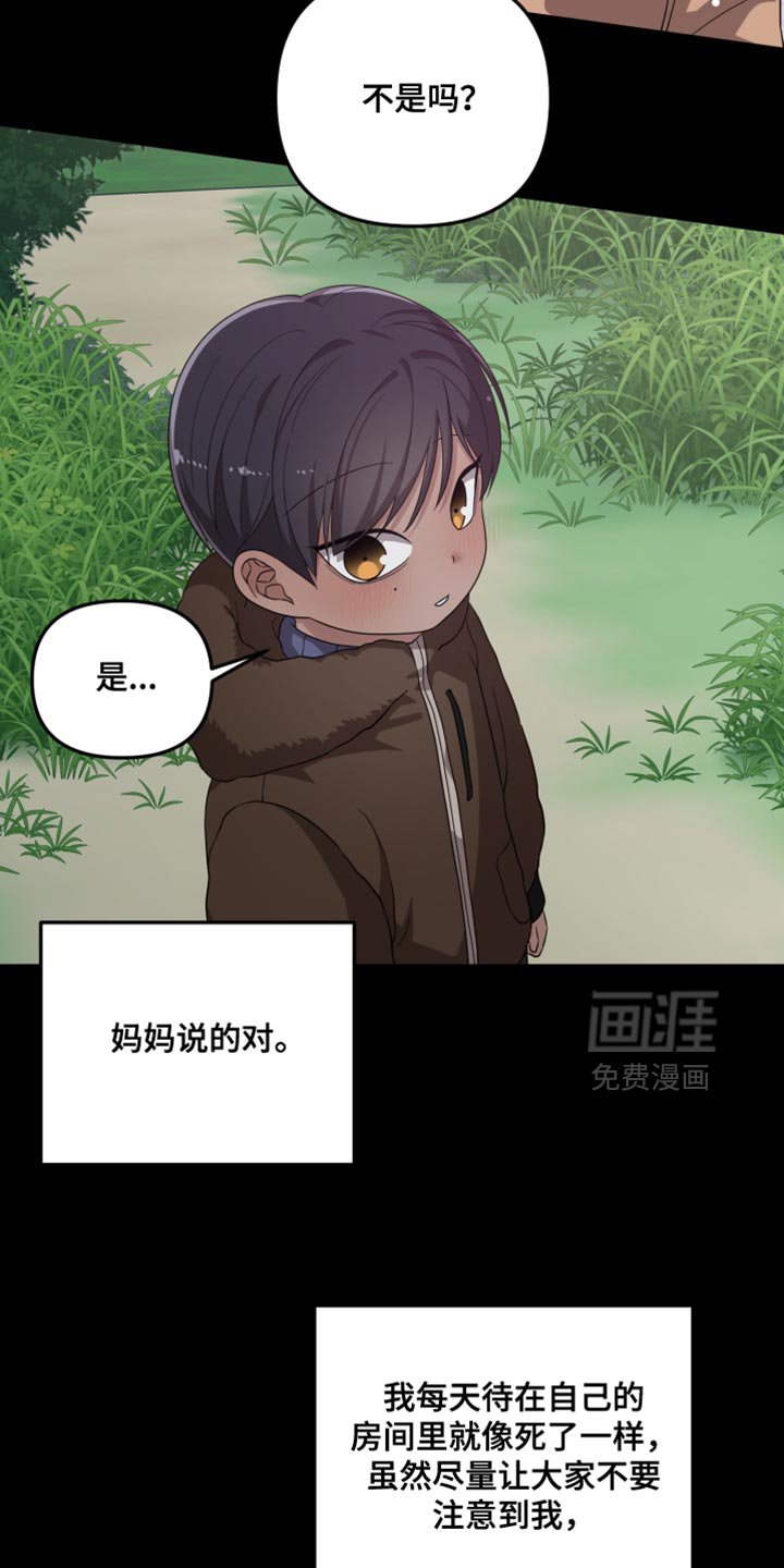 第39章：我没有丝毫的怀疑