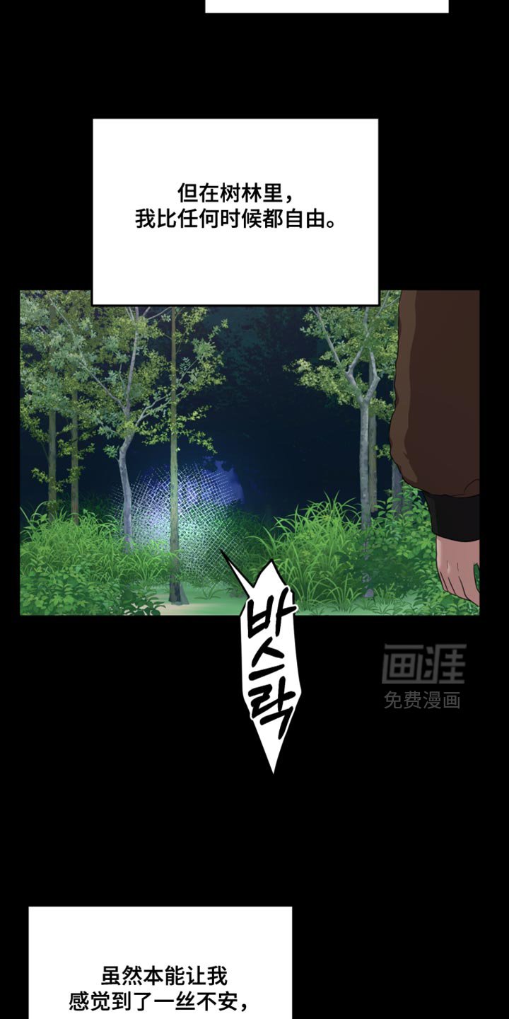 第39章：我没有丝毫的怀疑