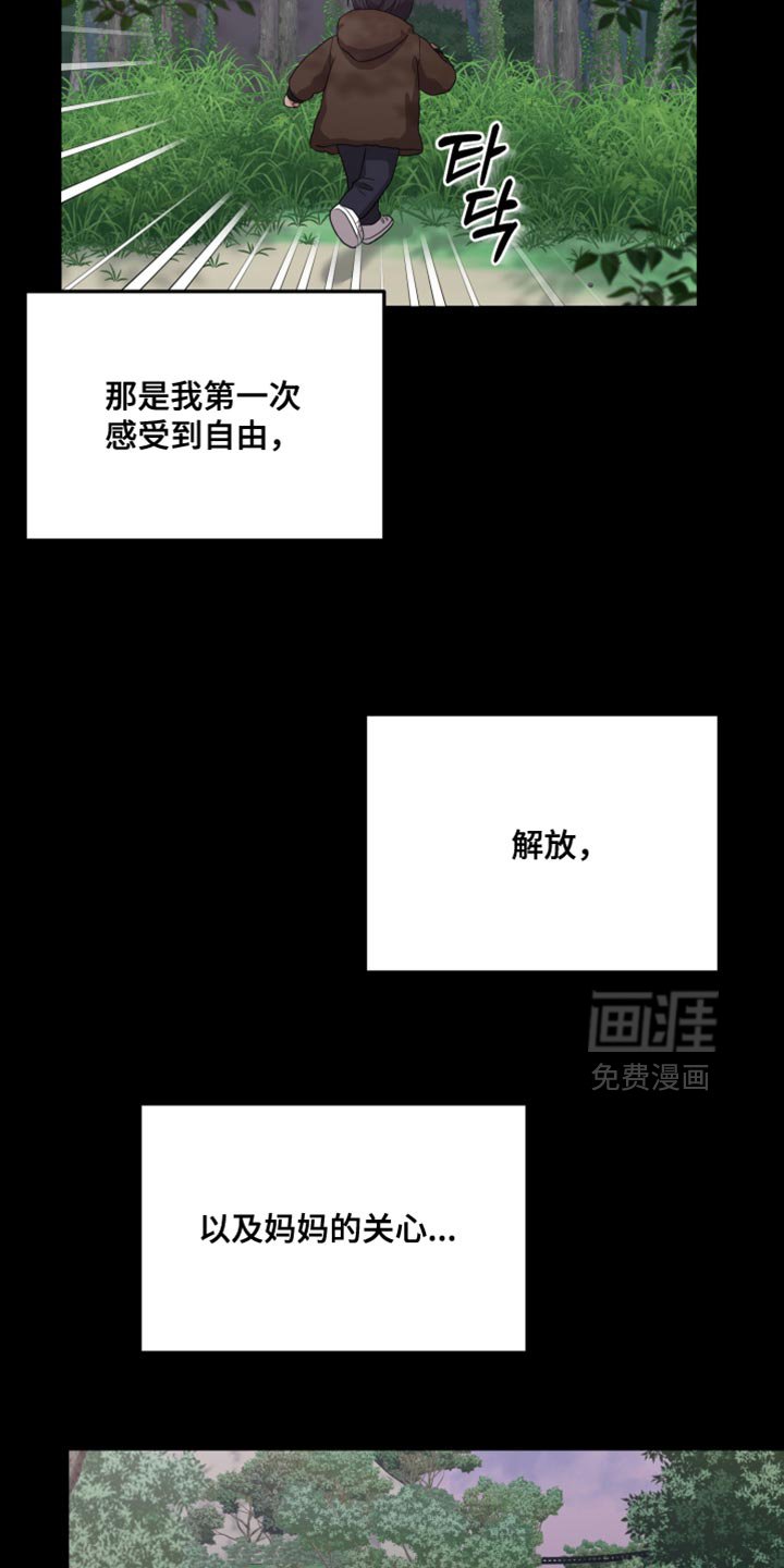 第39章：我没有丝毫的怀疑