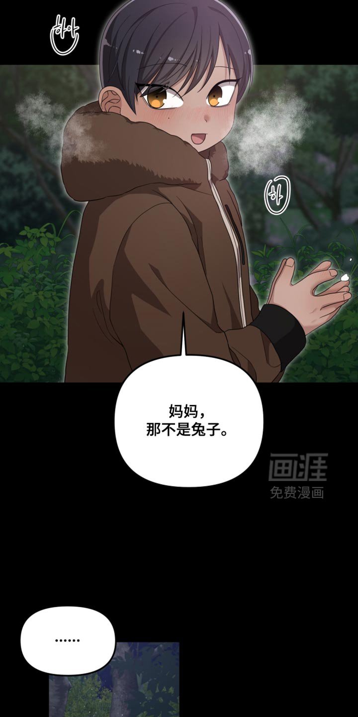 第39章：我没有丝毫的怀疑