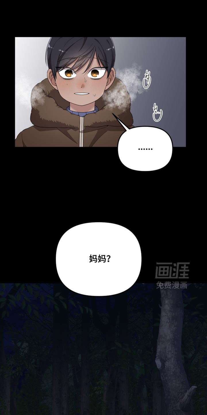 第39章：我没有丝毫的怀疑