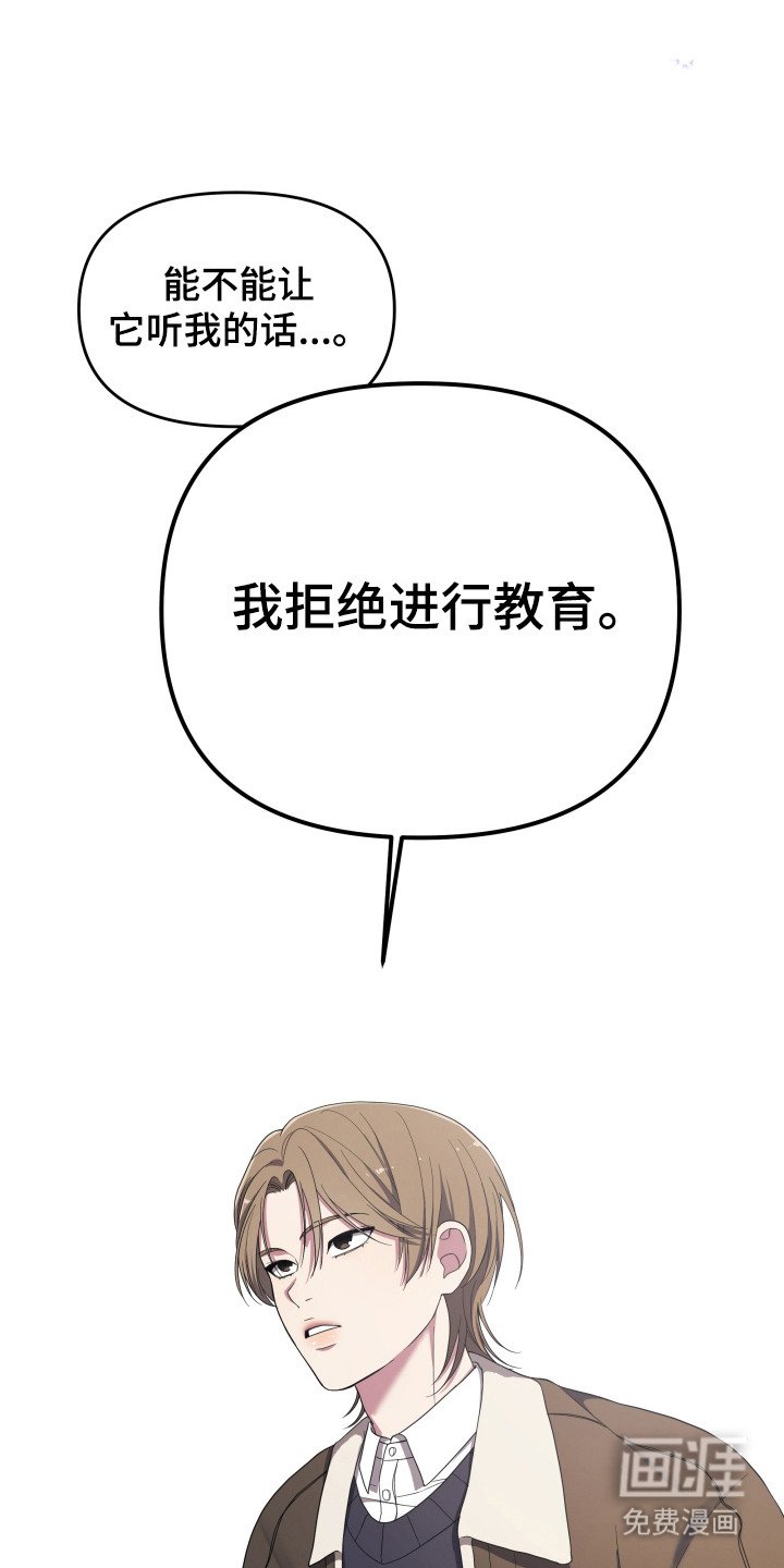 第4章：老熟人