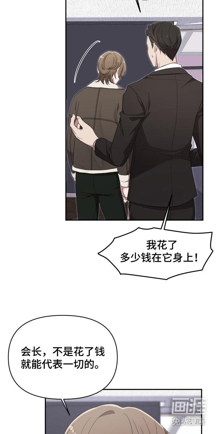 第4章：老熟人