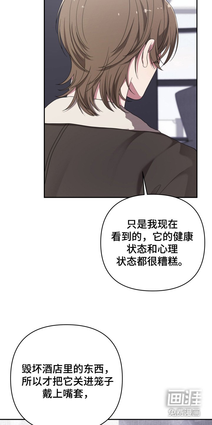 第4章：老熟人