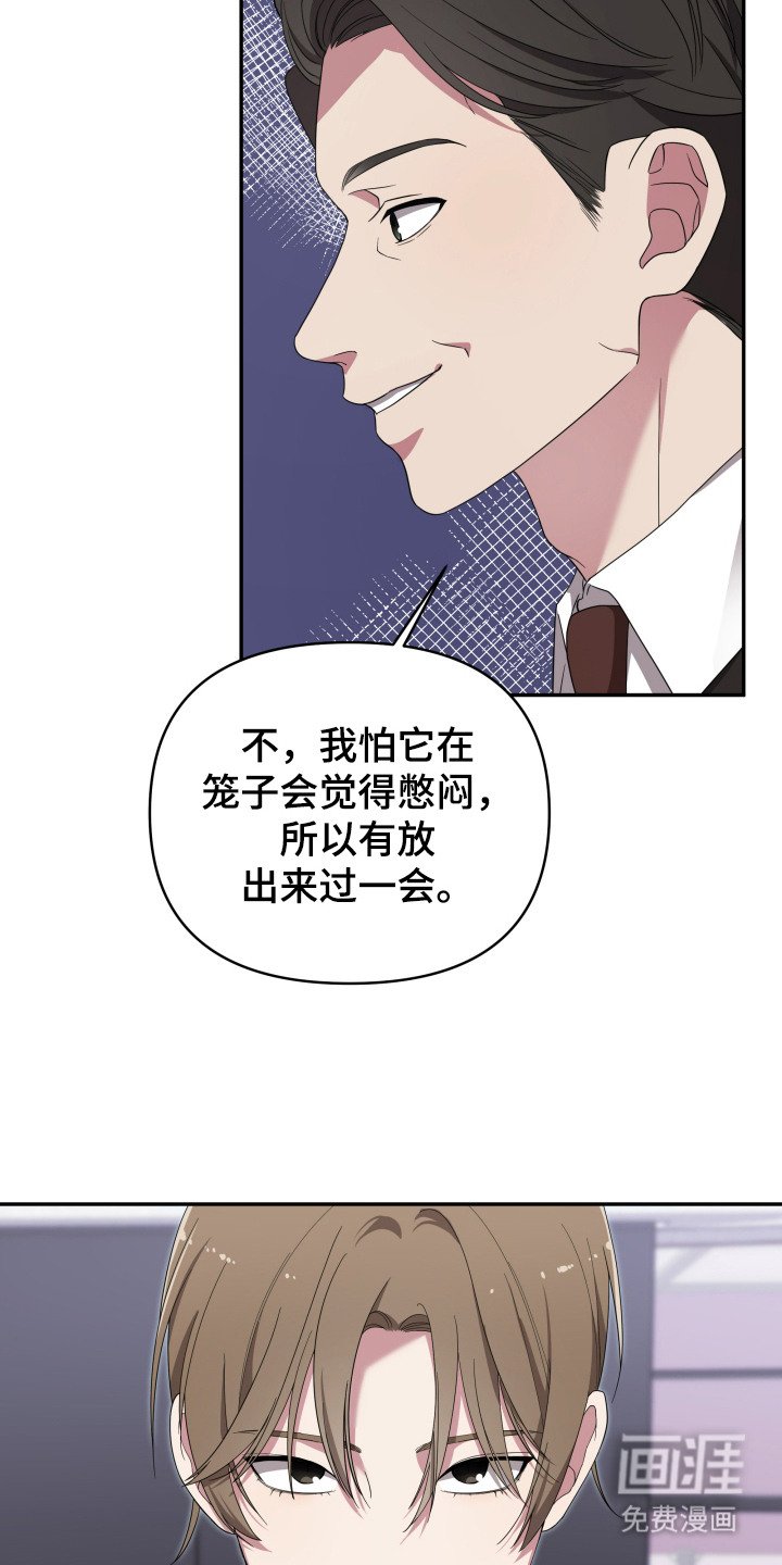 第4章：老熟人