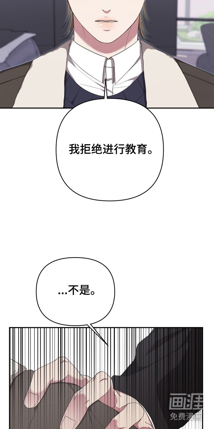第4章：老熟人