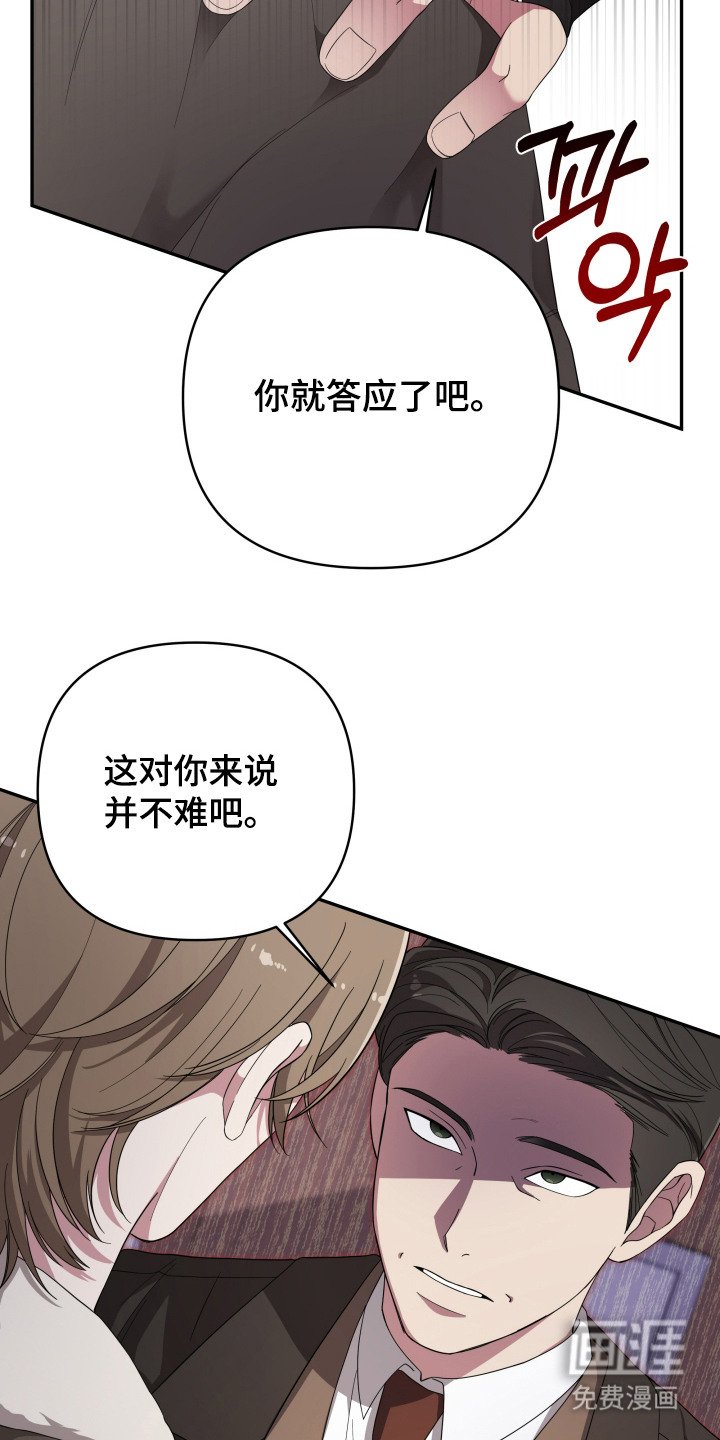 第4章：老熟人