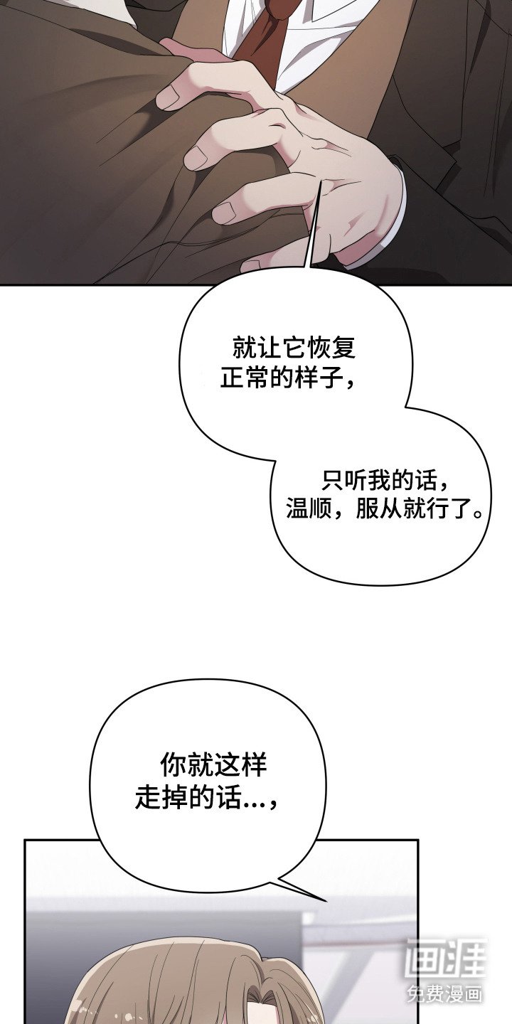 第4章：老熟人