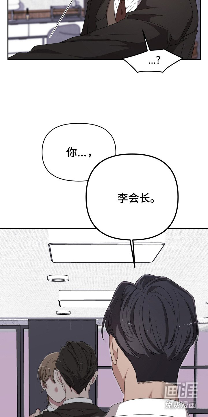 第4章：老熟人