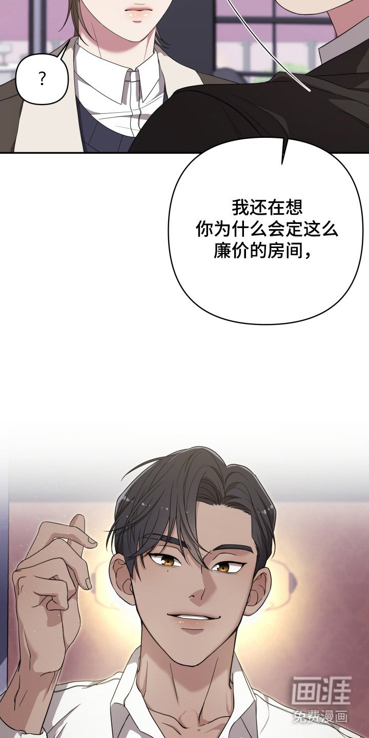 第4章：老熟人
