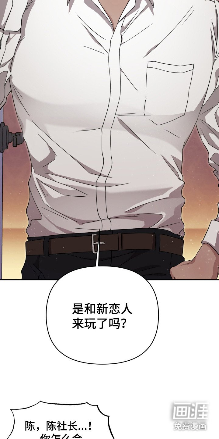 第4章：老熟人