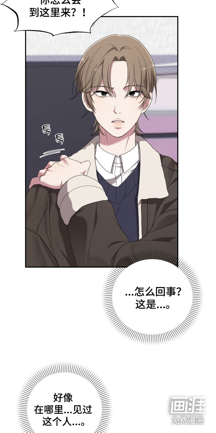 第4章：老熟人