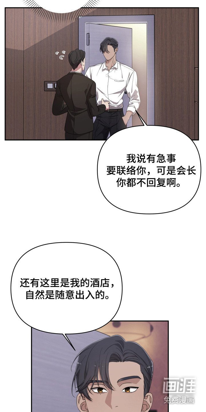 第4章：老熟人