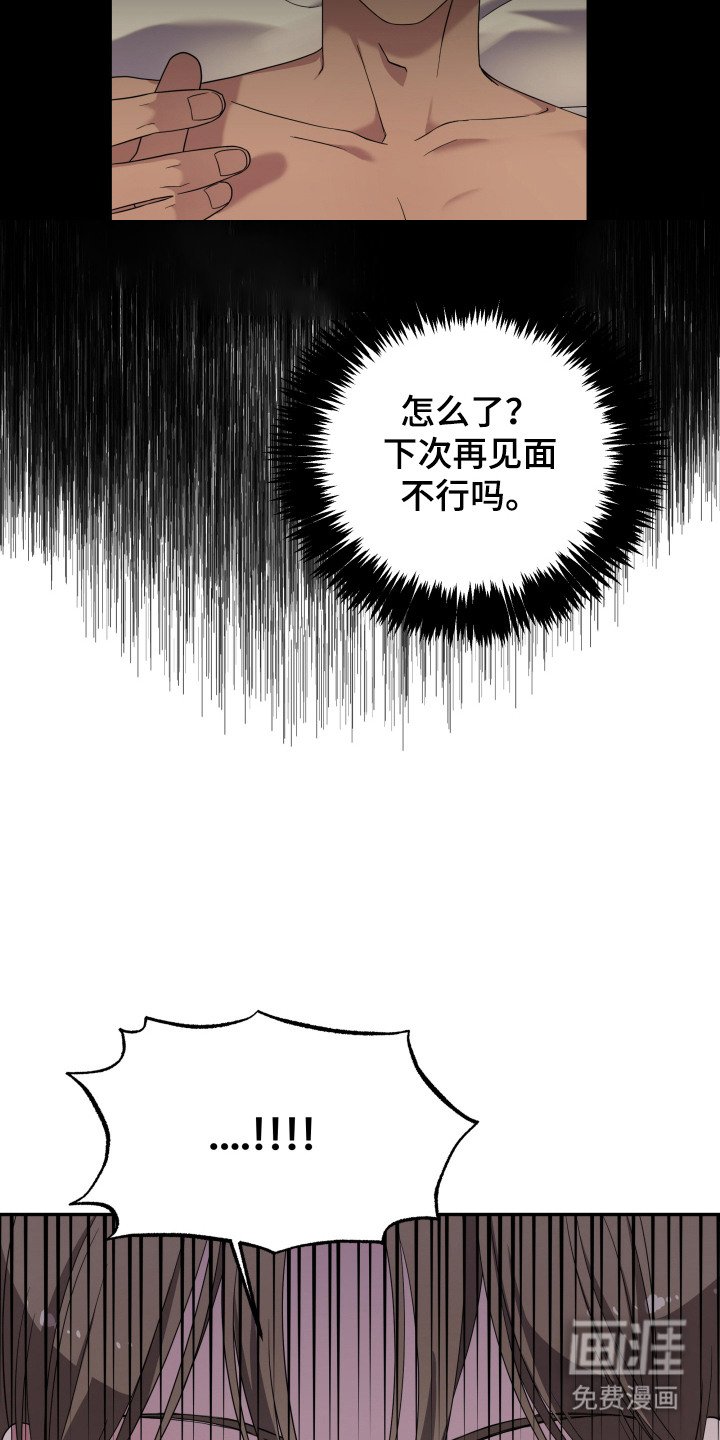 第4章：老熟人