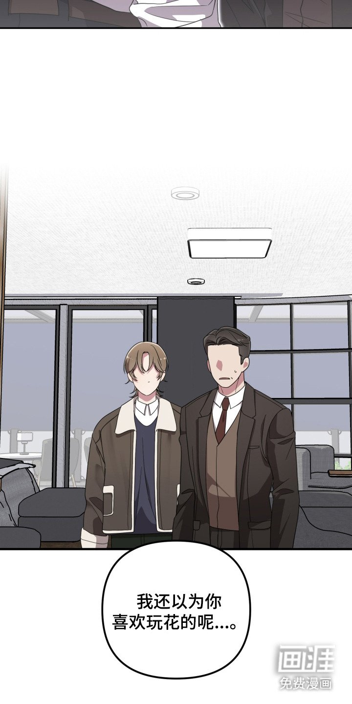 第4章：老熟人